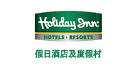 Holiday Inn & Resort
