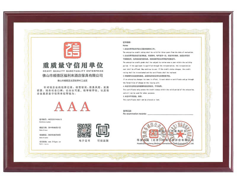 3A Certificate of Total Quality and Credit-keeping Unit